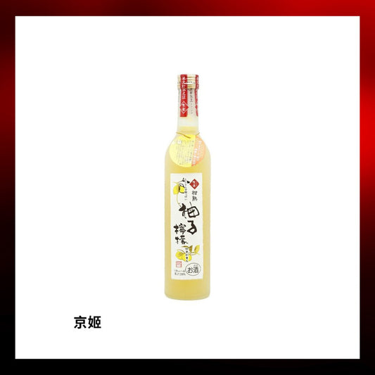 京姫 柑熟柚子檸檬 500mL - Drunken whisky wine & spirits shop