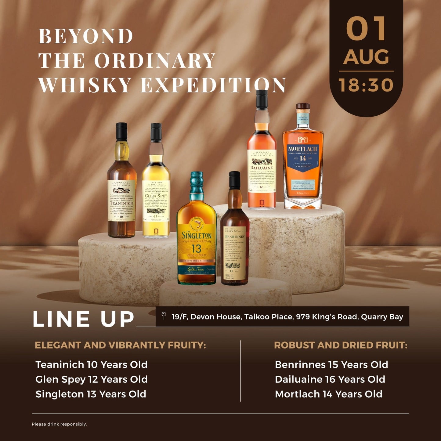 🗓 8月1日 18:30 |「Beyond The Ordinary」威士忌品酒夜 🍷 - Drunken whisky wine & spirits shop