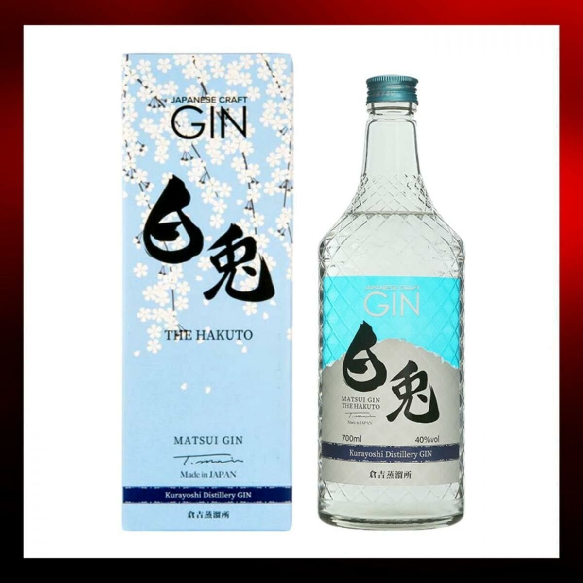 The Hakuto 白兔 Matsui Gin (倉吉蒸餾所) - Drunken whisky wine & spirits shop