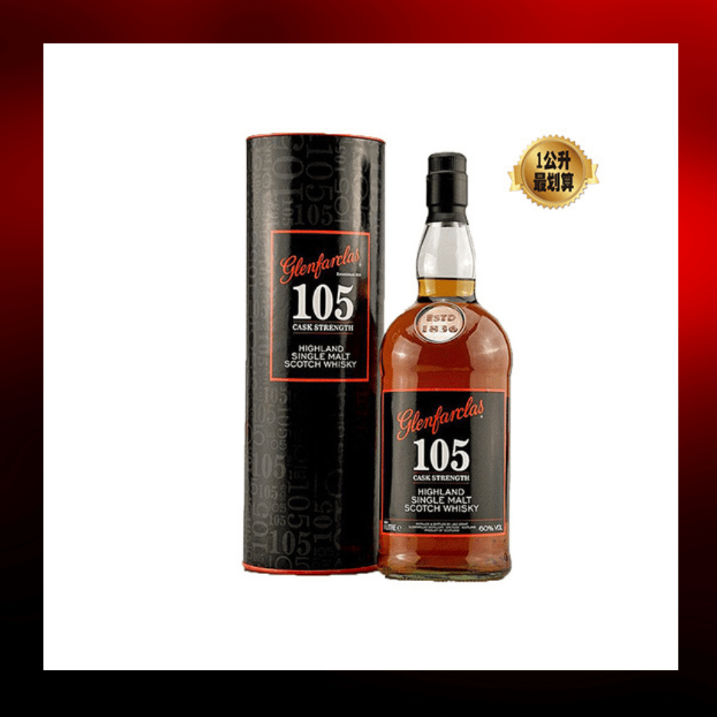 Glenfarclas格蘭花格 105 原酒威士忌 - 1000ml - Drunken whisky wine & spirits shop