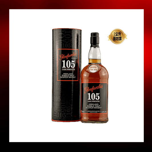 Glenfarclas格蘭花格 105 原酒威士忌 - 1000ml - Drunken whisky wine & spirits shop