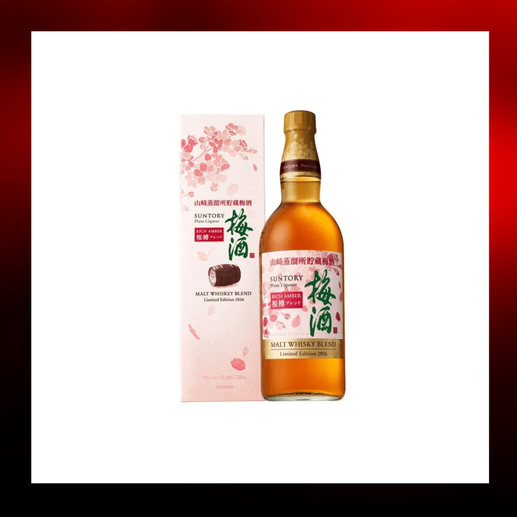 山崎蒸餾所貯藏 Rich Amber 櫻樽梅酒 - 750ml - Drunken whisky wine & spirits shop